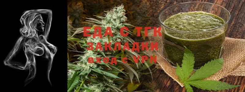 Cannafood конопля  Нягань 