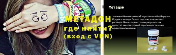 мефедрон VHQ Богородицк